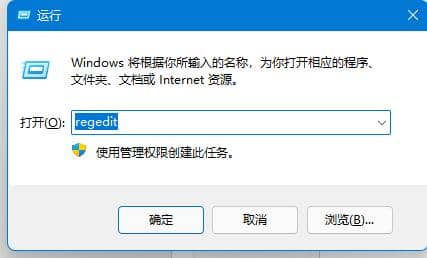Win11系统窗口布局没反应怎么办？
