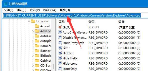 Win11系统窗口布局没反应怎么办？