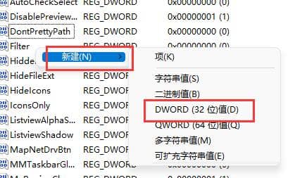 Win11系统窗口布局没反应怎么办？