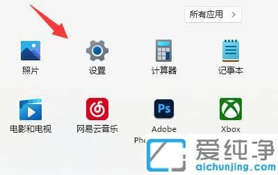 win11切换输入法快捷键没反应