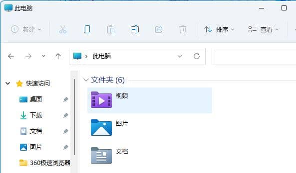 windows11并排显示窗口怎么设置？