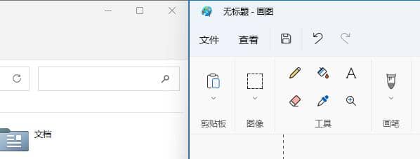 windows11并排显示窗口怎么设置？