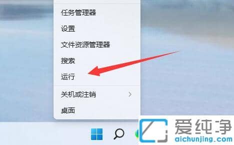 win11不必要的服务有哪些