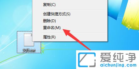Win7系统怎么修改文件格式