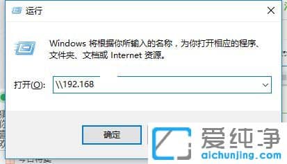 Win10纯净版64位系统怎么设置共享文件夹