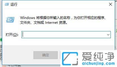 Win10纯净版64位系统怎么设置共享文件夹