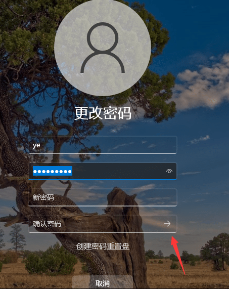 win11系统怎样取消笔记本的开机密码？