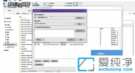 Win10纯净版64位系统应用商店下载的软件在哪