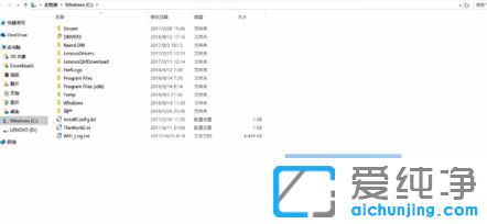 Win10纯净版64位系统应用商店下载的软件在哪