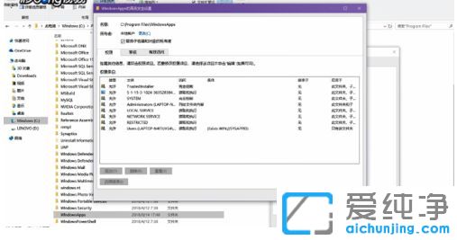 Win10纯净版64位系统应用商店下载的软件在哪