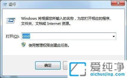 Win7系统怎么取消打印机的打印任务