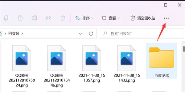 win11系统图片不显示缩略图怎么办？