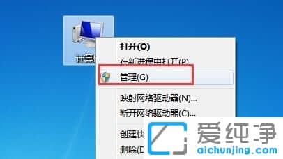 Win7系统怎么取消打印机的打印任务