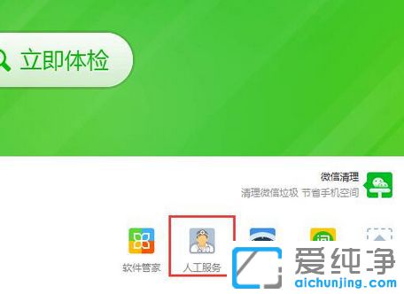 Win10二级页面打不开怎么办