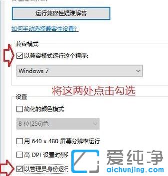 Win10纯净版系统运行ps提示错误代码16怎么解决