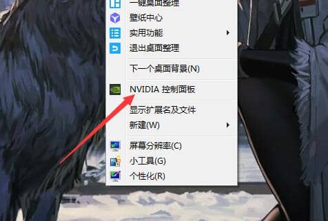 Win7怎么调屏幕亮度