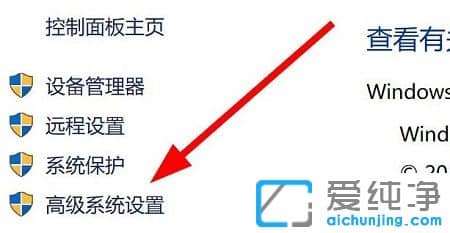 win11环境变量在哪里设置？
