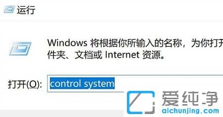 win11环境变量在哪里设置？