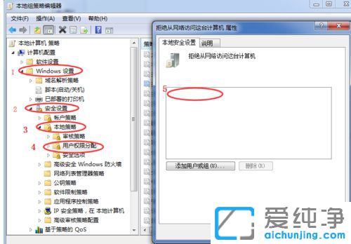 Win7系统搜索不到共享打印机怎么办