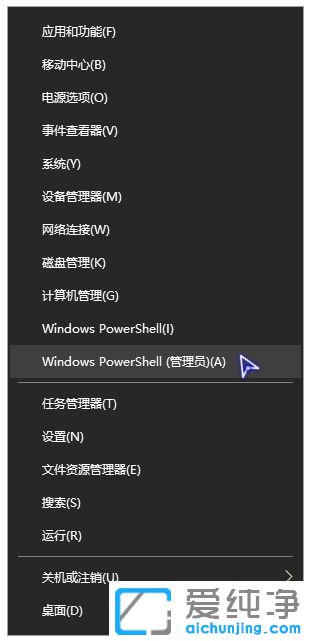 Win10命令提示符怎么打开