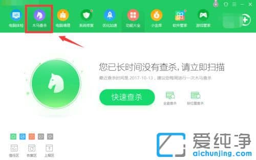 Win10纯净版系统无法安装软件怎么解决