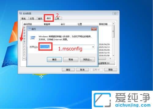 Win10纯净版系统无法安装软件怎么解决
