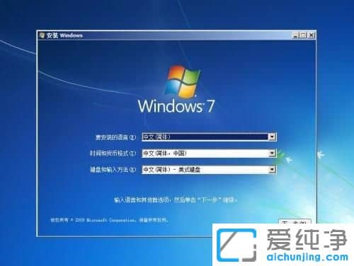 Win10纯净版系统无法安装软件怎么解决