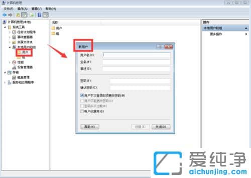 Win10纯净版系统无法安装软件怎么解决