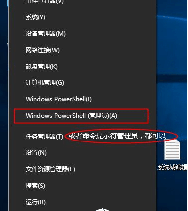win11家庭学生版怎么改为专业版？