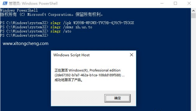 win11家庭学生版怎么改为专业版？