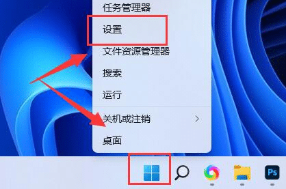 win11怎么设置自适应亮度？