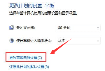 win11怎么设置自适应亮度？