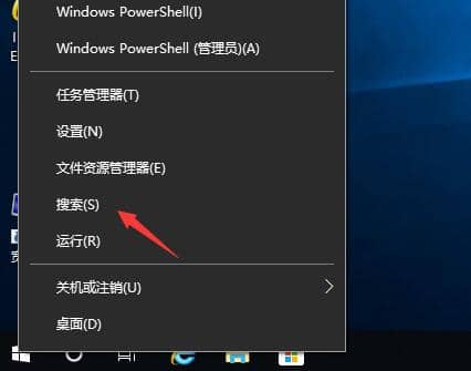Win10电脑防火墙怎么关