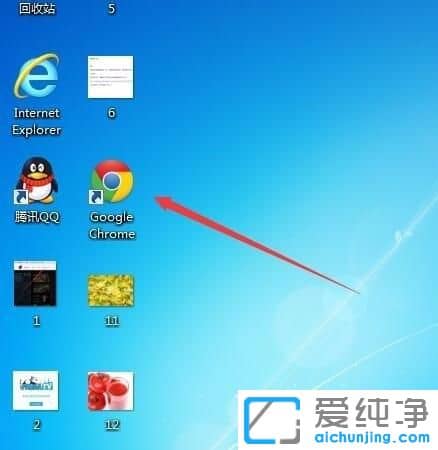 Win7如何清理谷歌浏览器的缓存和cookie