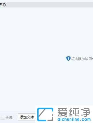 Win10纯净版系统文件夹删不掉怎么办