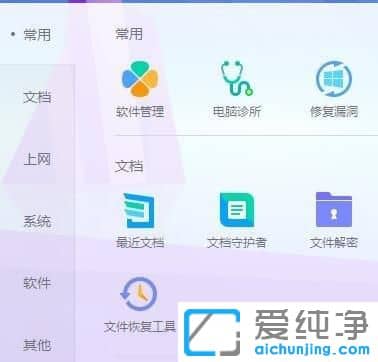 Win10纯净版系统文件夹删不掉怎么办