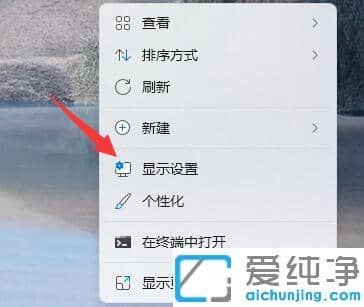 win11电脑浏览器显示不全屏怎么办？