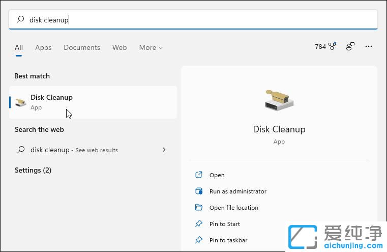 Win11系统如何删除windows.old文件夹？