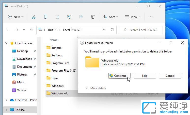 Win11系统如何删除windows.old文件夹？