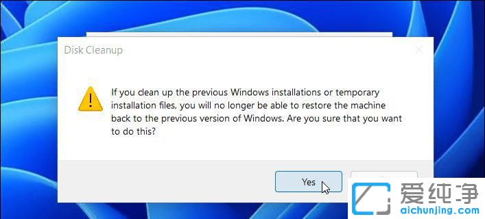 Win11系统如何删除windows.old文件夹？