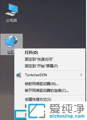 Win10纯净版系统远程桌面连接提示内部错误怎么办