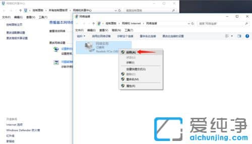 Win10纯净版系统远程桌面连接提示内部错误怎么办
