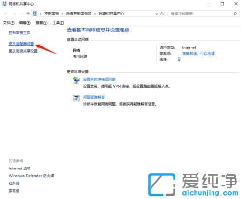 Win10纯净版系统远程桌面连接提示内部错误怎么办