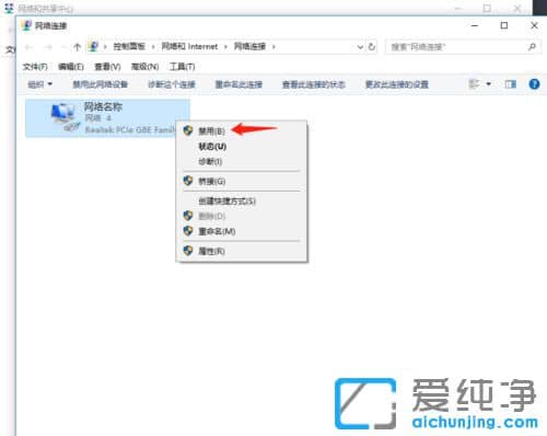 Win10纯净版系统远程桌面连接提示内部错误怎么办