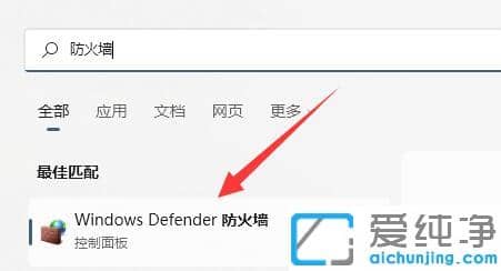 win11共享文件夹打不开怎么办？