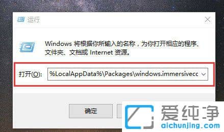 Win10系统搜索功能不能用怎么办