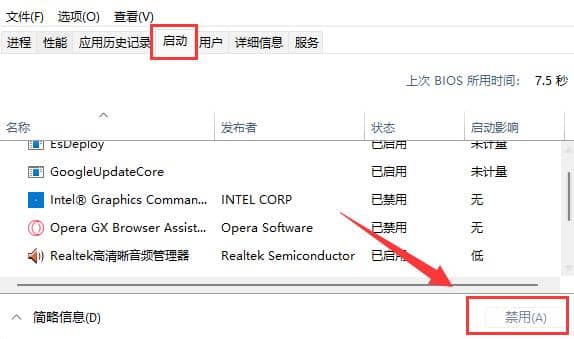 win11电脑总是自动安装垃圾软件怎么办？
