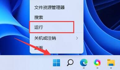 win11电脑总是自动安装垃圾软件怎么办？