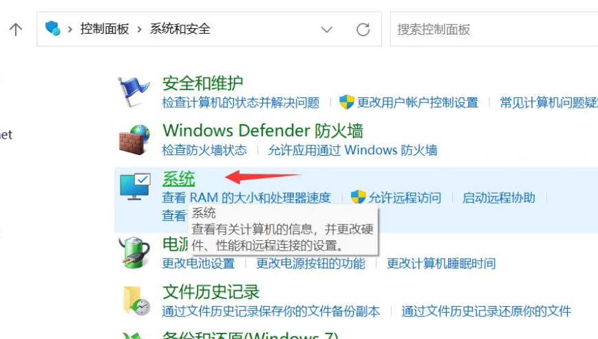 win11系统总是自动重启怎么办？