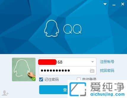 Win7纯净版系统怎么查看QQ版本号